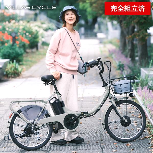 【完成車発送】Petit ペティート 電動アシスト自転車 折りたたみ 20インチ 6段変速 最大87...