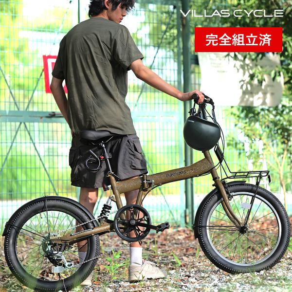 【完成車発送】セミファットバイク 折りたたみ自転車 20インチ 自転車 シマノ6段変速 ギア リアサ...