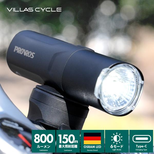 VILLAS CYCLE 自転車 LEDライト 800ルーメン 充電式 USB Type-C式 サイ...