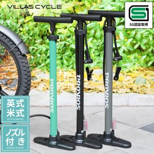 VILLAS CYCLE 自転車 空気入れ ボール・浮き輪対応 英式 米式 トンボ口金 軽量 折りたたみステップ エアーポンプ SG PPM-001