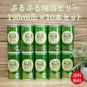 白鶴酒造 梅酒 果実酒 容器 缶 の商品一覧 ドリンク 水 お酒 食品 通販 Yahoo ショッピング