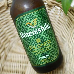 梅錦ビール ピルスナー 330ml要冷蔵商品の為 クール便 発送になります。