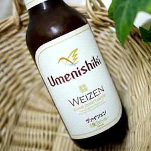 梅錦ビール ヴァイツェン 330ml 生ビール要冷蔵商品の為 クール便 発送になります。