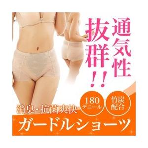 補正下着 ガードル ショーツ