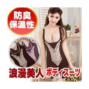 補正下着 ボディスーツ