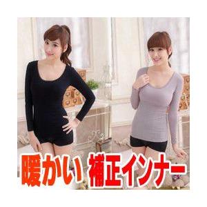 補正下着 ニッパー 長袖