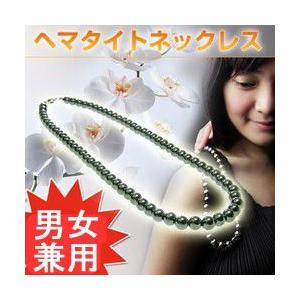 磁気ネックレス ヘマタイト ネックレス 42cm 52cm