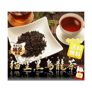 猫空 黒烏龍茶 150g　１個