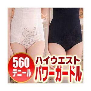 補正下着 ガードル