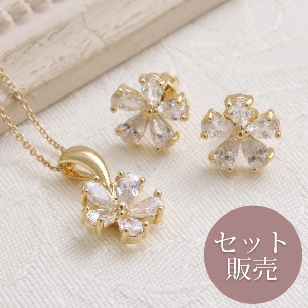 プチフラワーネックレス＆ピアスorイヤリングセット　C2-10SET