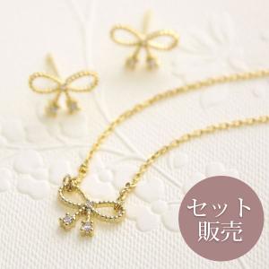 ミニリボンネックレス・ピアスセット ギフト プレゼント 贈り物 C3346SET｜vingtaine