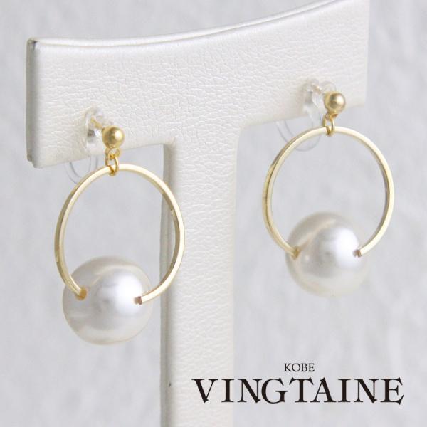 ノンホールピアス　樹脂製イヤリング　パール　カーブライン　金属アレルギー E2053 アクセサリーS...