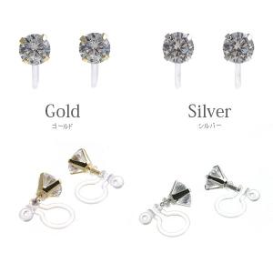 ノンホールピアス 樹脂製イヤリング 一粒 キュ...の詳細画像1