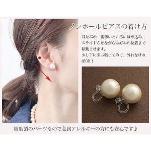 ノンホールピアス コットンパール 10mm 一...の詳細画像5