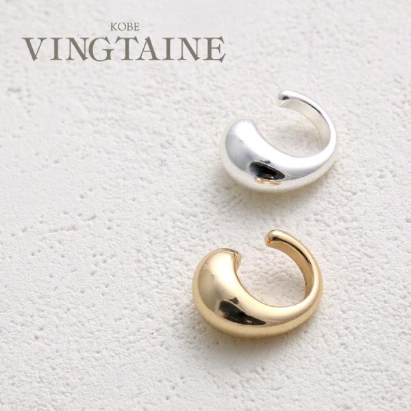 【片耳販売】ぽってりメタルイヤーカフ 重ね付け ボリューム イヤリング シンプル 人気 E2134