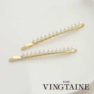 2本セットパールヘアピン パールヘアピン パール ヘアピン シンプル ヘアアクセ ヘアアクセサリーH-218 レディース　爆買｜VINGTAINE