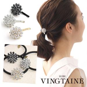 SWAROVSKI ヘアゴム おしゃれ 大粒スワロフスキーのラウンドプチデコ