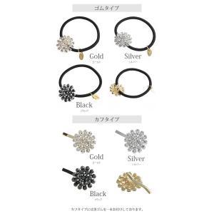 ヘアゴム ポニーフック ビジュー ラウンド (...の詳細画像1