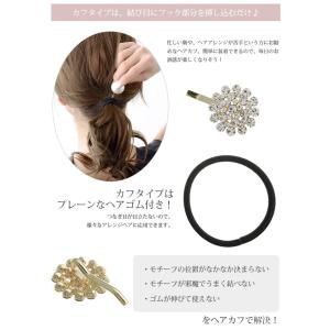 ヘアゴム ポニーフック ビジュー ラウンド (...の詳細画像2