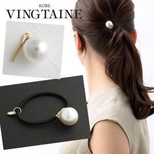 　ヘアゴム ポニーフック パール　一粒 (S) ポニーフック 小ぶり　シンプル　デイリー H-671  レディース かわいい