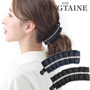 バナナクリップ デニム　フリンジ　ビジュー　フリル　ヘアアクセサリーH-792 アクセサリーSHOP レディース かわいい 大人っぽい｜vingtaine