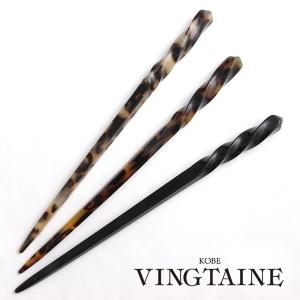 かんざし べっ甲風 スティック ヘアスティック 一本挿し シンプル ヘアアクセサリー 浴衣 ゆかた  H-824｜VINGTAINE