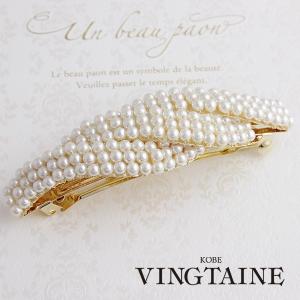 バレッタ　ヘアクリップ　パール　結婚式　二次会　パーティーH-898 アクセサリーSHOP レディース かわいい 大人っぽい ヴァンテーヌ　爆買｜VINGTAINE