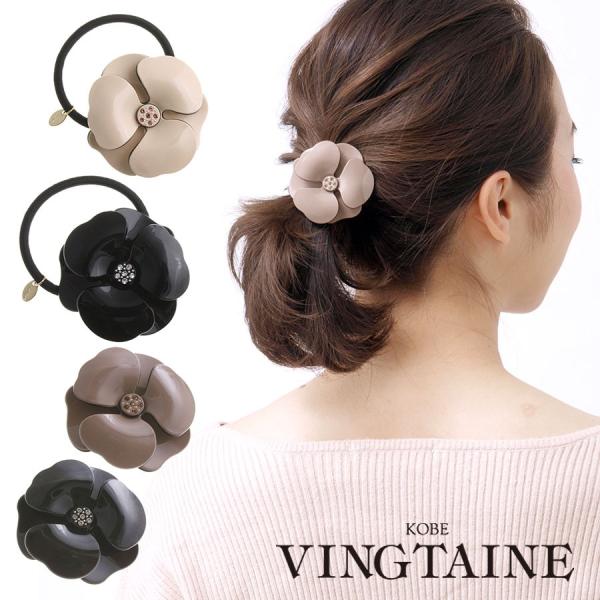 ヘアゴム ヘアカフ カメリア ポニーフック エナメル調 エレガント フラワー 花 立体 ヘアアクセ ...
