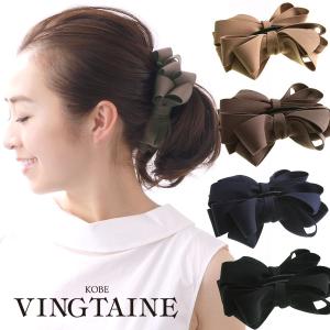 SALE バナナクリップ カーヴィーリボン　ボリューム　シンプル　ヘアクリップ　ヘアアクセサリー H7114 神戸ヴァンテーヌ