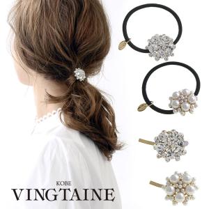 SWAROVSKI ヘアゴム おしゃれ 大粒スワロフスキーのラウンドプチデコ