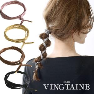 ワイヤーポニー シャイニー ヘアアクセサリー コード