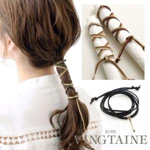 スエード調コードポニーフック ヘアカフ ヘアカフス リボン 紐 シンプル デイリー H7381
