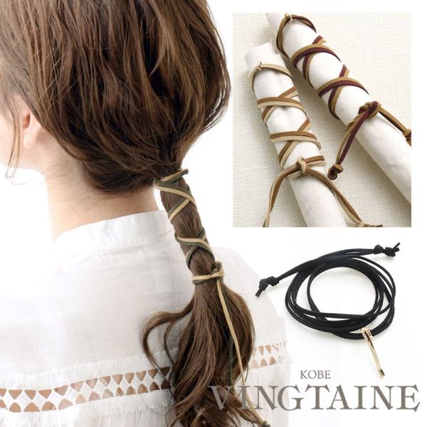 スエード調コードポニーフック ヘアカフ ヘアカフス リボン 紐 シンプル デイリー H7381
