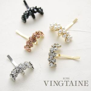 ヘアゴム ポニーフック ビジュー カーブ ヘアアクセサリー ヘアカフ ヘアカフス パール ストーン H7400