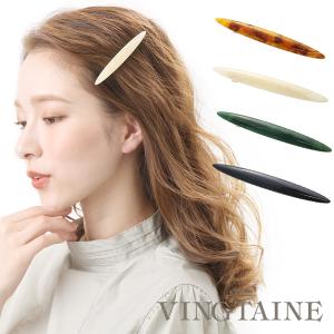 ヘアクリップ マーブル模様 べっ甲風 マーブル シンプル ヘアアクセサリー おしゃれ  H7543｜vingtaine