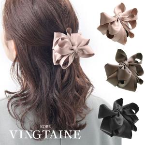バンスクリップ センターリボン ボリューム グログラン ヘアクリップ 華やか 上品 大人カジュアル H7756　【定形外発送・ ネコポス不可】　爆買｜VINGTAINE