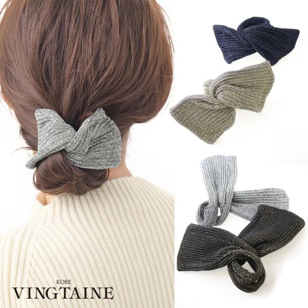 デフトバン ラメ グリッター ヘアアレンジ お団子 シンプル H7846