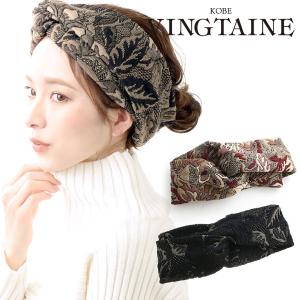 CA4LA（カシラ） ヘアバンド LE LAVAGE 13 : ZOZOTOWN Yahoo!店 - 通販