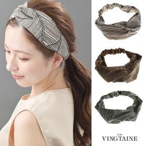 　ヘアバンド ターバン ボタニカル柄 ヘアターバン ヘアアクセサリー シンプル 幅広 ナチュラル HB-78        　爆買｜VINGTAINE
