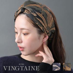 へアバンド 花柄 刺繍 クロス ターバン ボリューム 大柄 大人っぽい ヘアアクセサリー  HB-90　爆買｜VINGTAINE
