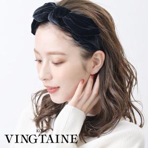 カチューシャ リボン ベルベット 取り外し可 秋冬 ヘアアクセサリー レディースHK-172 かわいい 大人っぽい｜vingtaine