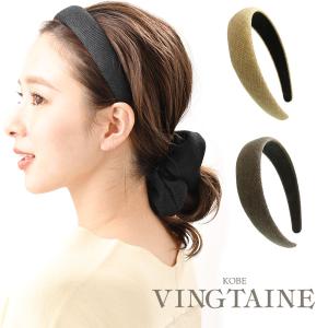 カチューシャ 麻風 痛くない リネン風 ナチュラル シンプル ヘアアクセサリー 大人カジュアル  HK-318 TKS01