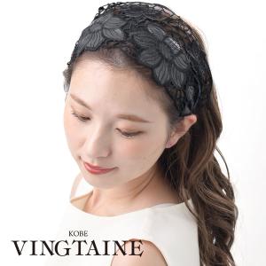 カチューシャ レース フェイクレザー フラワー ブラック ワイド 幅広 ヘアアクセ  レディース 大人っぽい シンプル　HK-41｜vingtaine