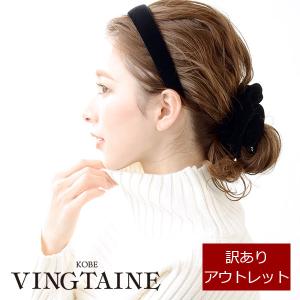 Heartdance カチューシャ パールビジュー付きベロアカチューシャ