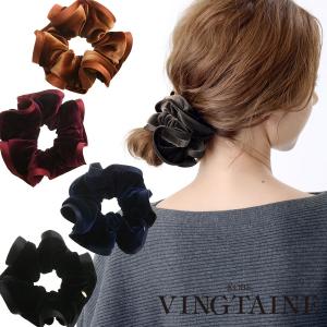 ベロアボリュームフリルシュシュ　秋冬　上品 レディース