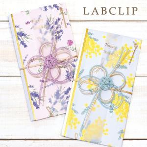 カレン 祝儀袋 お祝い 結婚式 金封 のし袋 熨斗袋 花柄