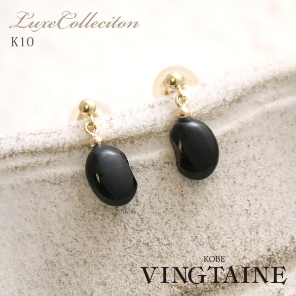K10 YG オニキス ピアス 揺れ イエローゴールド 8月 誕生石 ギフト 誕生日 オフィスジュエ...
