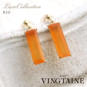 ヴァンテーヌ K10 YG ハニークォーツ ピアス 揺れ ひし形 イエロー