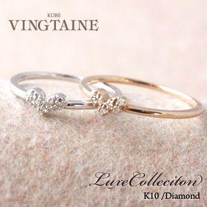 K10 WG ダイヤモンド 0.04ct ハートモチーフリング