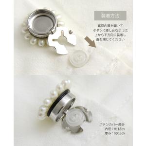 ボタンカバー パール フラワー ボタンカバーブ...の詳細画像2